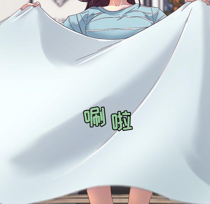 《恋你如初恋》漫画 第13话