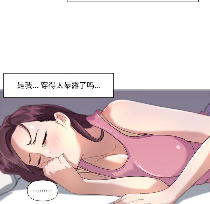 《恋你如初恋》漫画 第13话