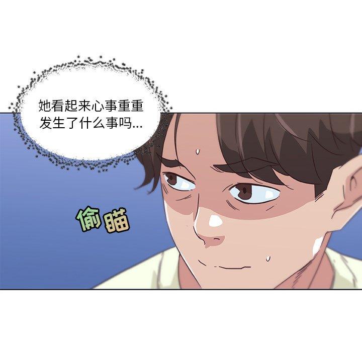 《恋你如初恋》漫画 第13话