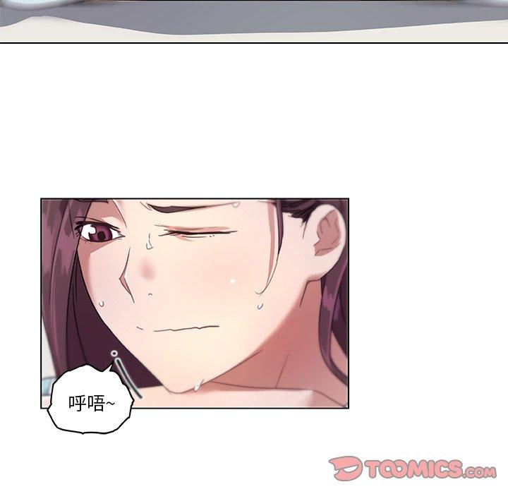《恋你如初恋》漫画 第13话