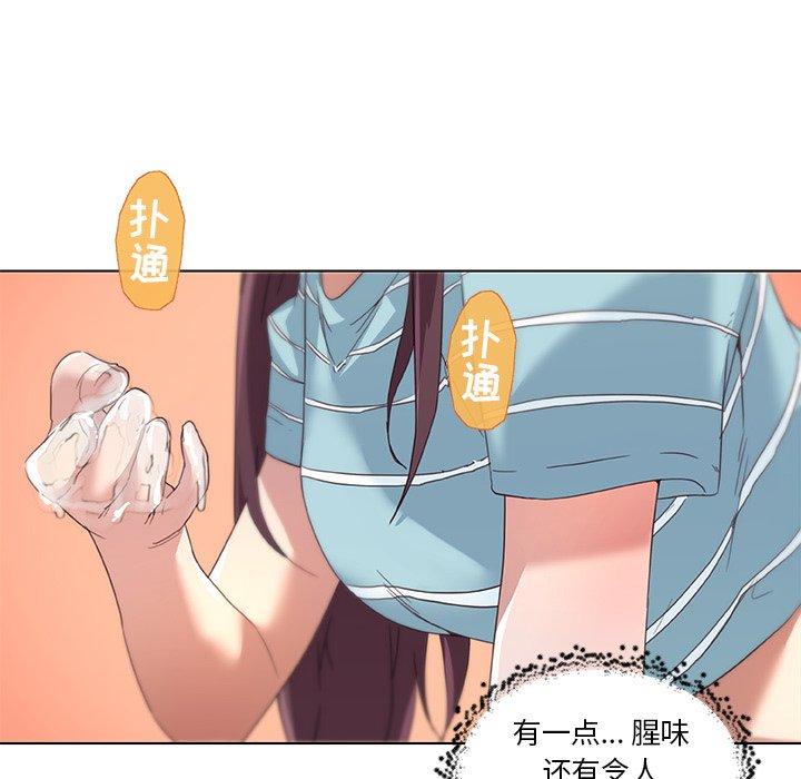 《恋你如初恋》漫画 第13话