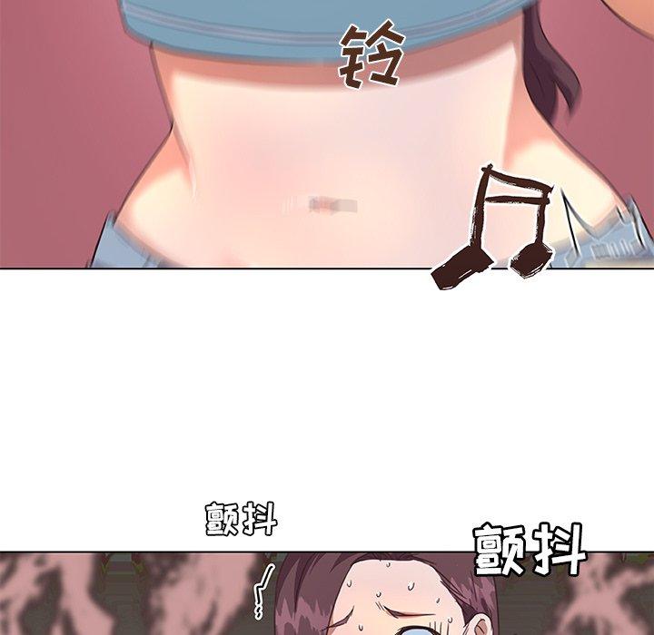 《恋你如初恋》漫画 第13话