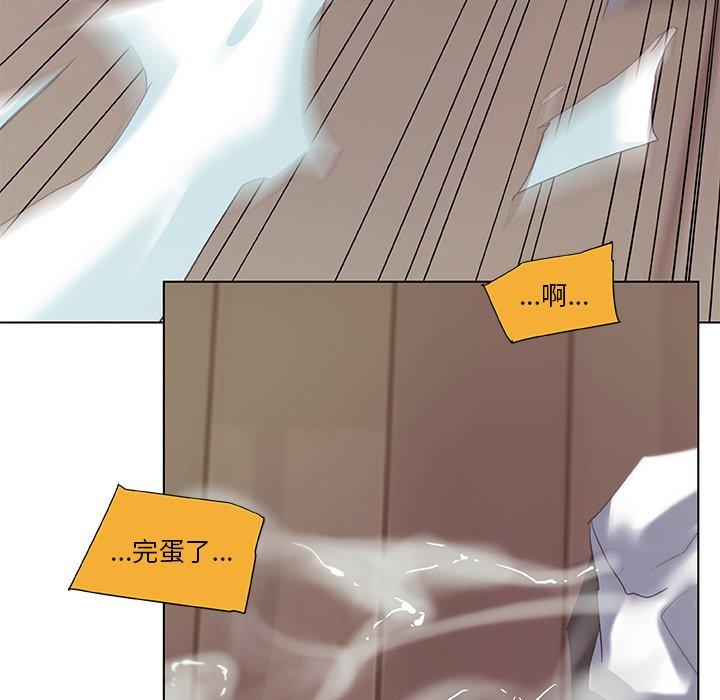 《恋你如初恋》漫画 第13话