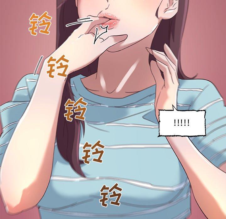 《恋你如初恋》漫画 第13话