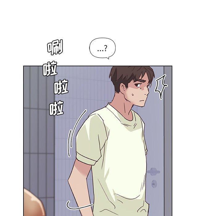 《恋你如初恋》漫画 第13话