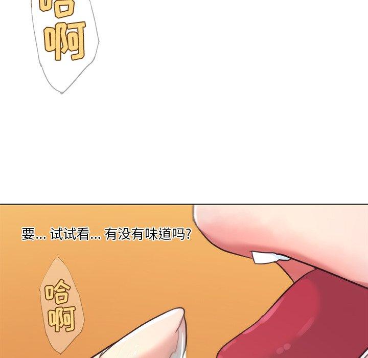 《恋你如初恋》漫画 第13话