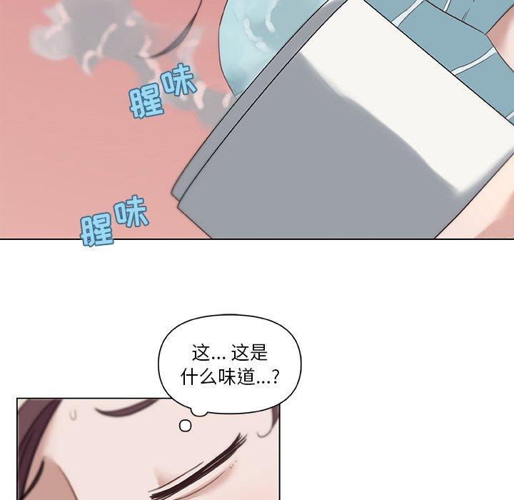 《恋你如初恋》漫画 第13话