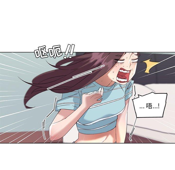 《恋你如初恋》漫画 第13话
