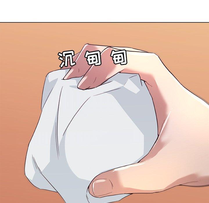《恋你如初恋》漫画 第13话