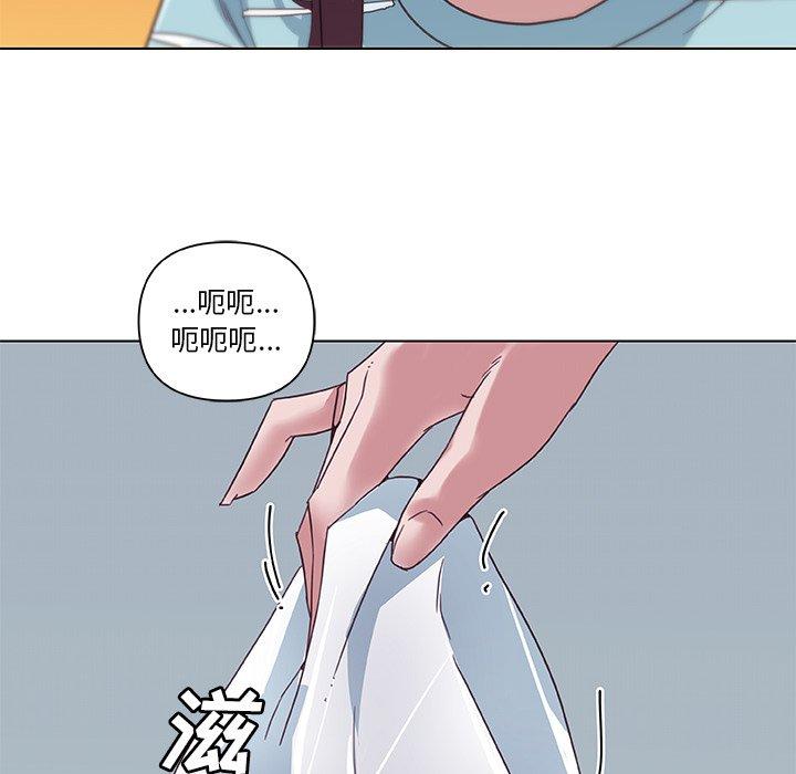 《恋你如初恋》漫画 第13话