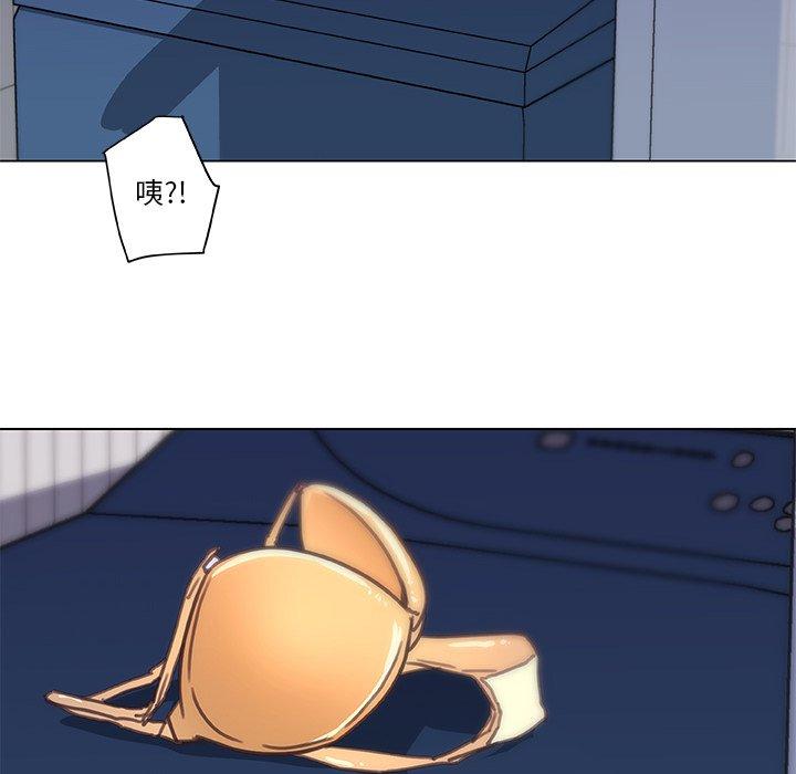 《恋你如初恋》漫画 第13话