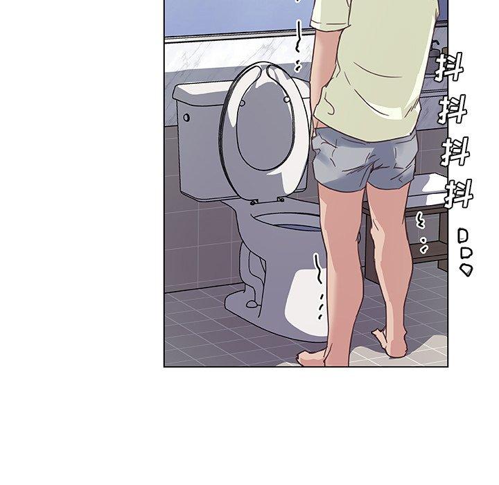 《恋你如初恋》漫画 第13话