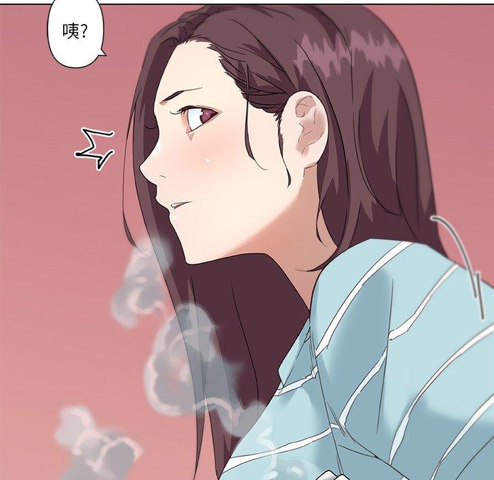 《恋你如初恋》漫画 第13话