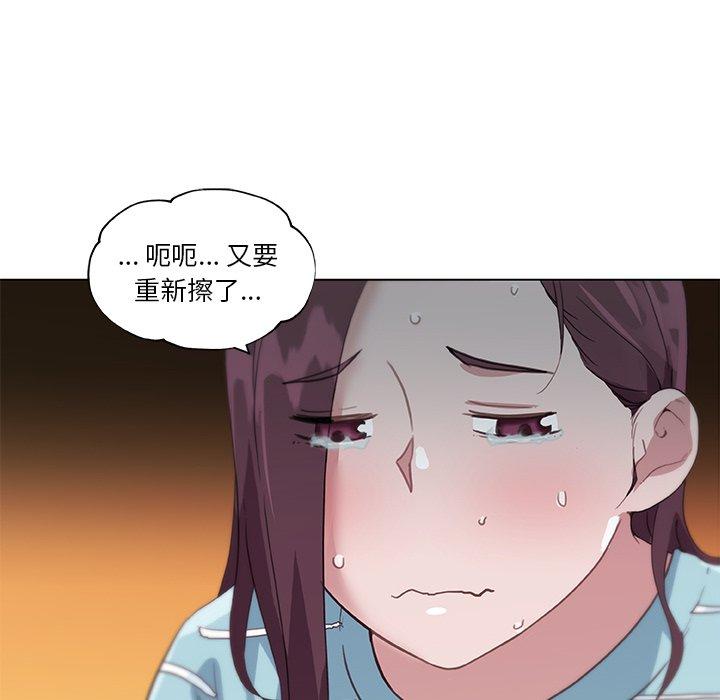 《恋你如初恋》漫画 第13话