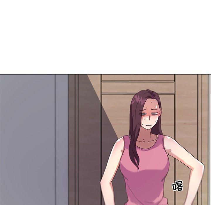 《恋你如初恋》漫画 第13话