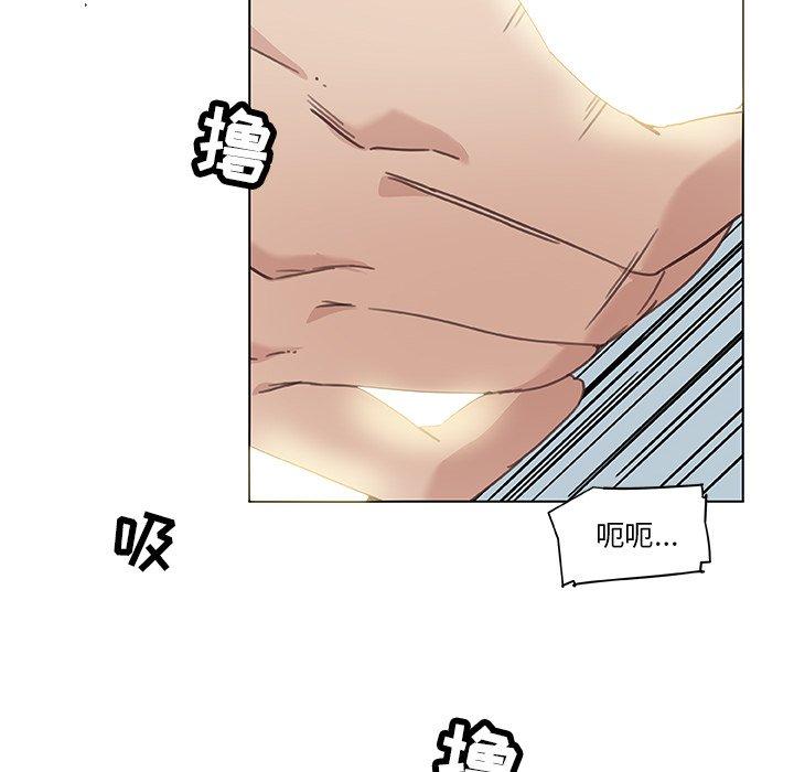 《恋你如初恋》漫画 第14话