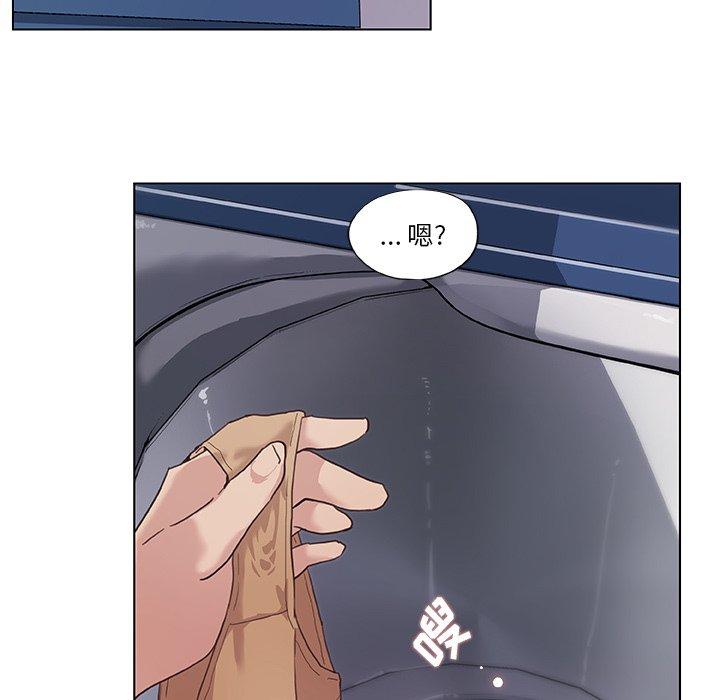 《恋你如初恋》漫画 第14话