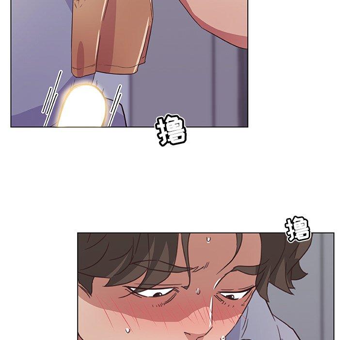 《恋你如初恋》漫画 第14话