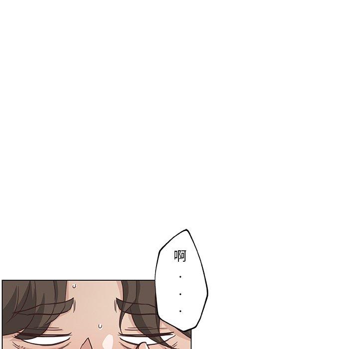 《恋你如初恋》漫画 第14话