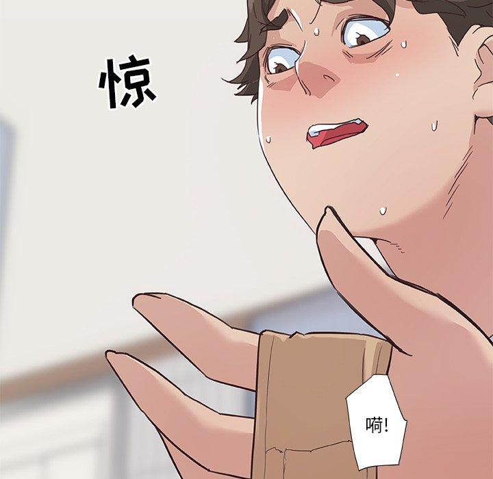 《恋你如初恋》漫画 第14话