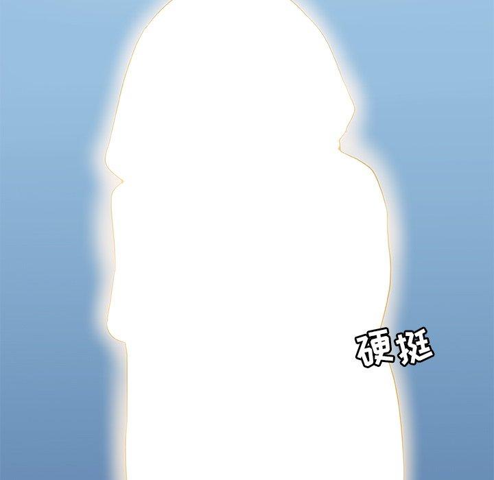 《恋你如初恋》漫画 第14话