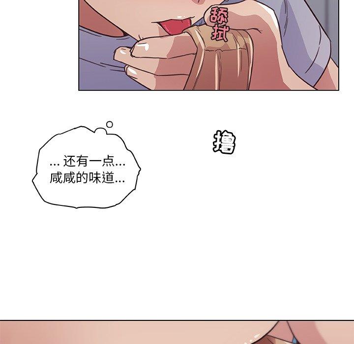 《恋你如初恋》漫画 第14话