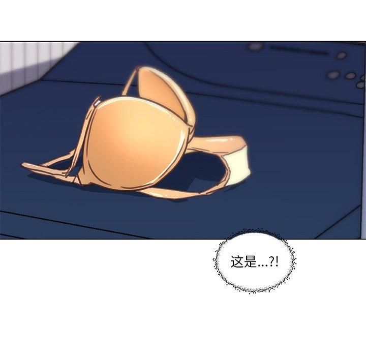 《恋你如初恋》漫画 第14话