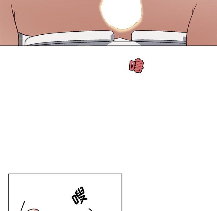 《恋你如初恋》漫画 第14话