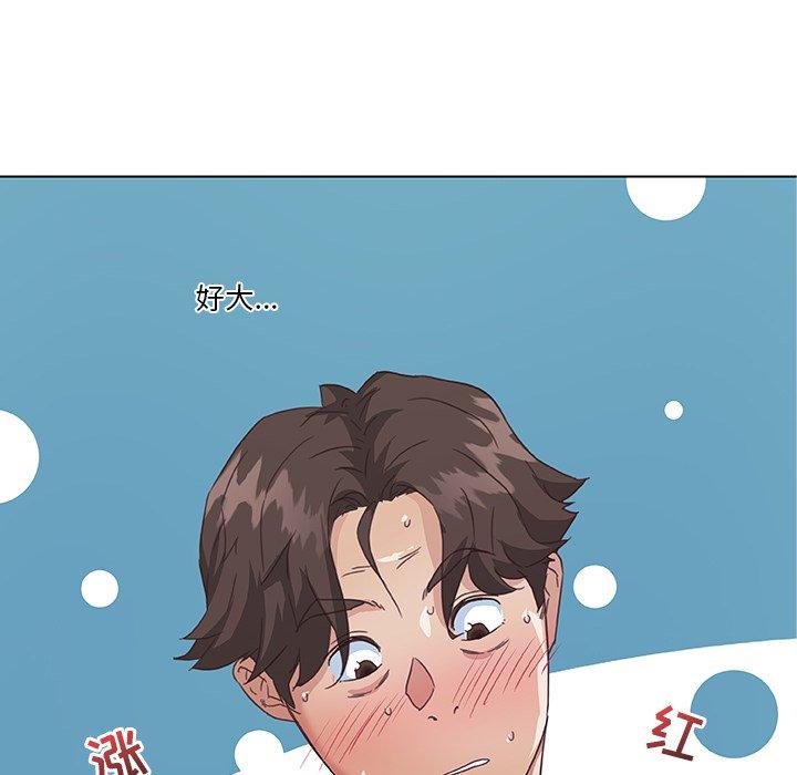 《恋你如初恋》漫画 第14话