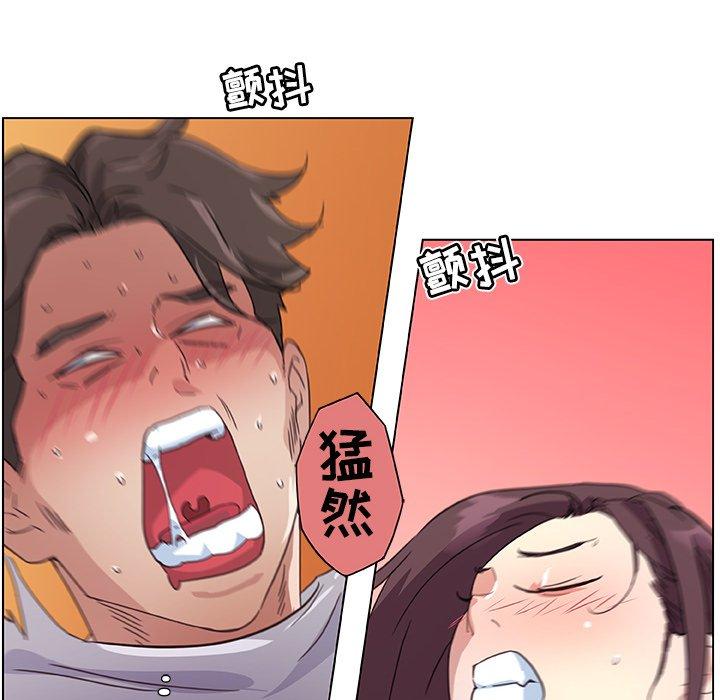 《恋你如初恋》漫画 第14话