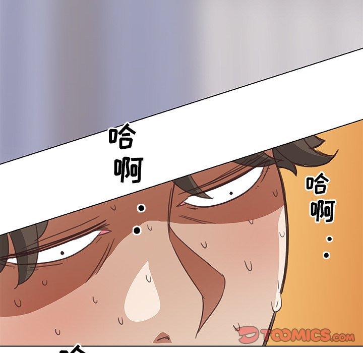 《恋你如初恋》漫画 第14话