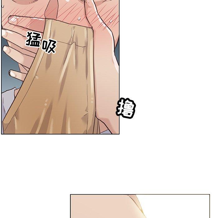 《恋你如初恋》漫画 第14话