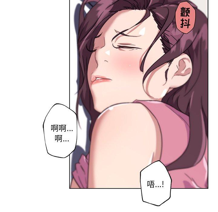 《恋你如初恋》漫画 第14话