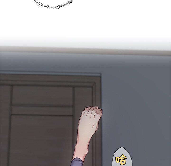 《恋你如初恋》漫画 第14话