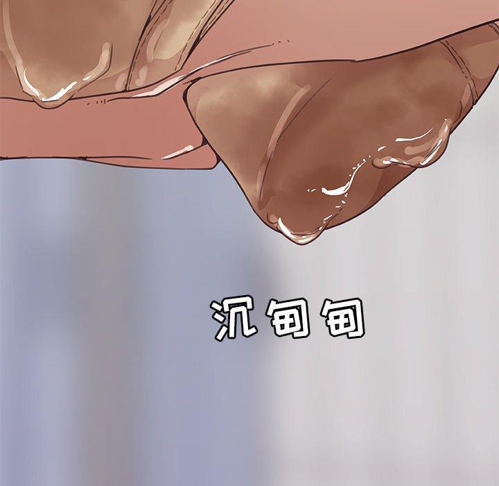 《恋你如初恋》漫画 第14话