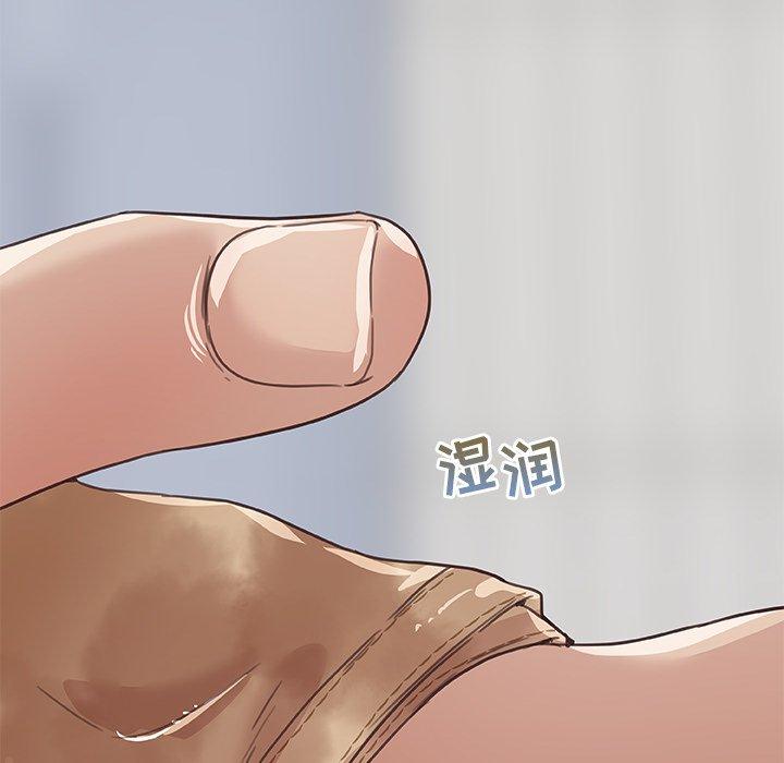 《恋你如初恋》漫画 第14话
