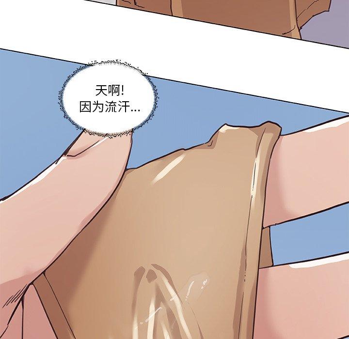 《恋你如初恋》漫画 第14话