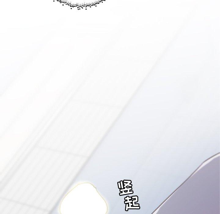 《恋你如初恋》漫画 第14话