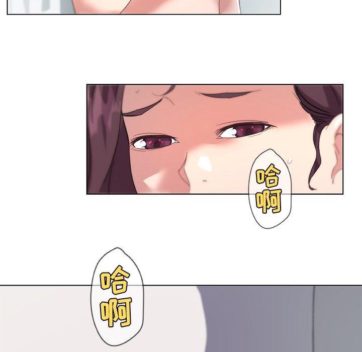 《恋你如初恋》漫画 第14话