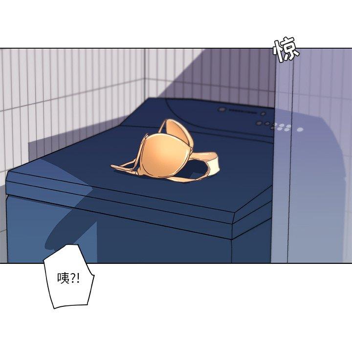 《恋你如初恋》漫画 第14话