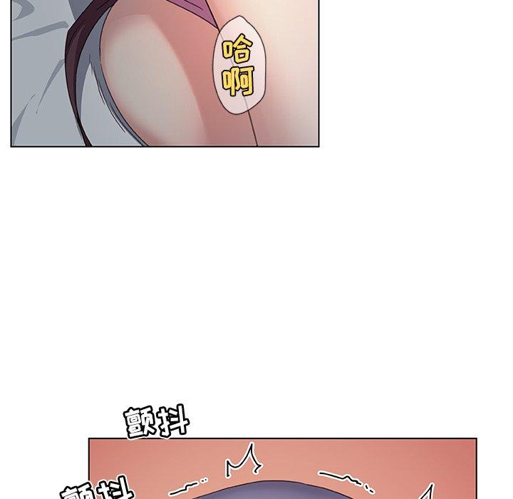 《恋你如初恋》漫画 第14话