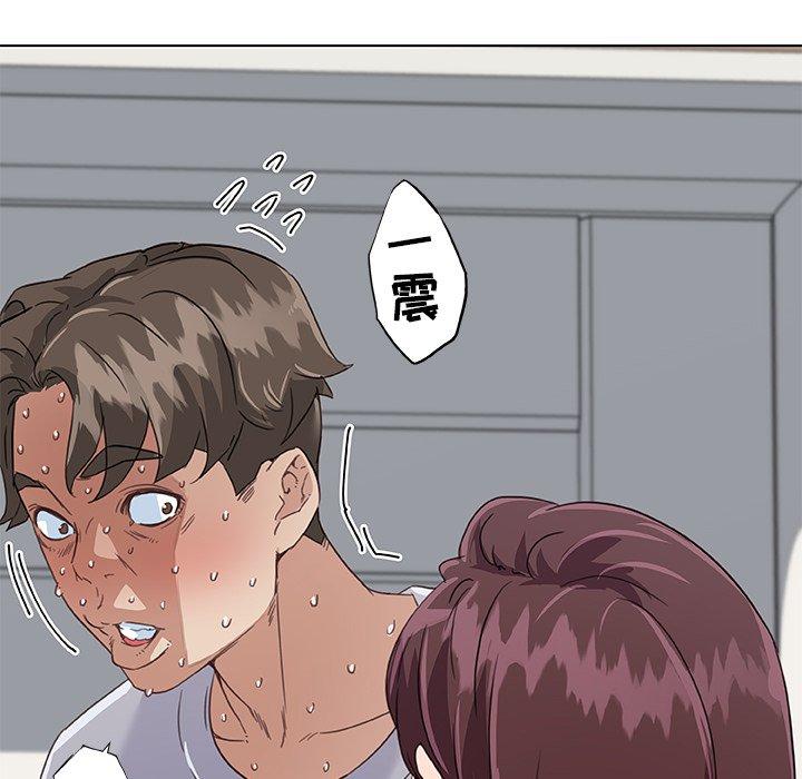 《恋你如初恋》漫画 第14话