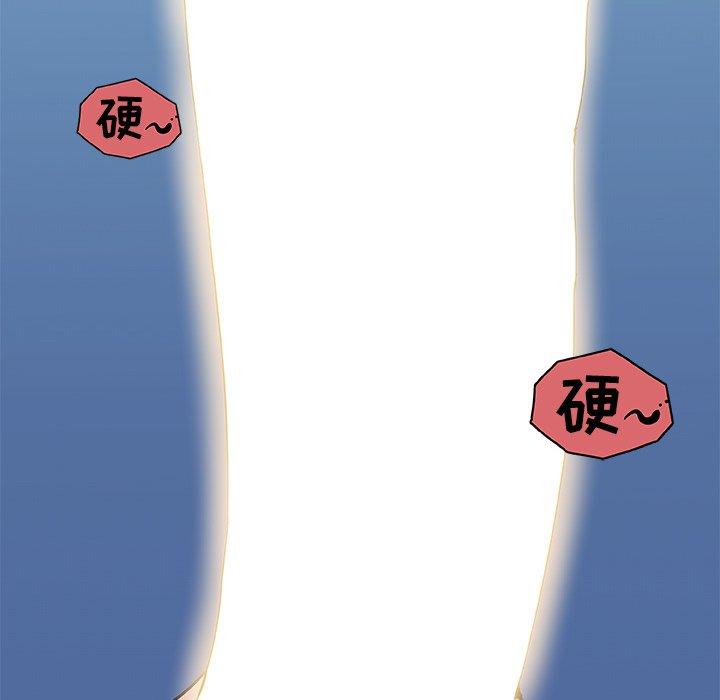 《恋你如初恋》漫画 第14话
