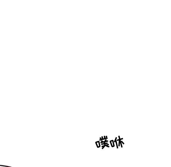 《恋你如初恋》漫画 第14话
