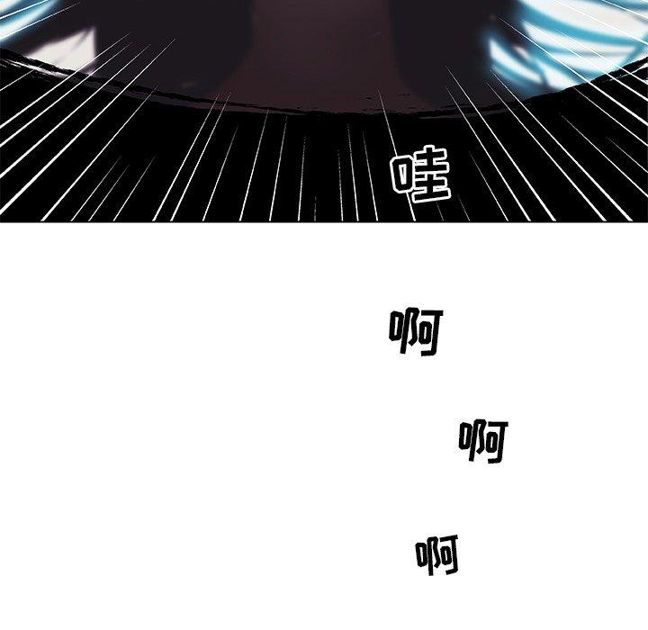 《恋你如初恋》漫画 第15话