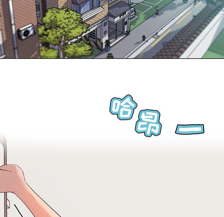 《恋你如初恋》漫画 第15话
