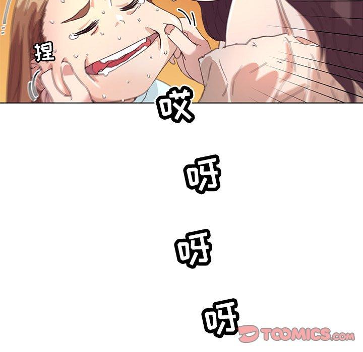 《恋你如初恋》漫画 第15话
