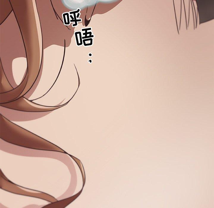 《恋你如初恋》漫画 第15话
