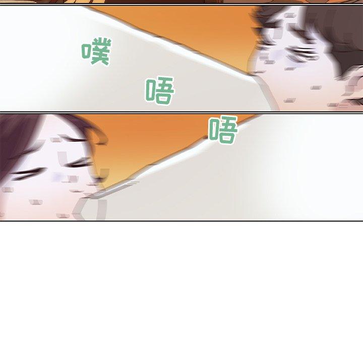 《恋你如初恋》漫画 第15话