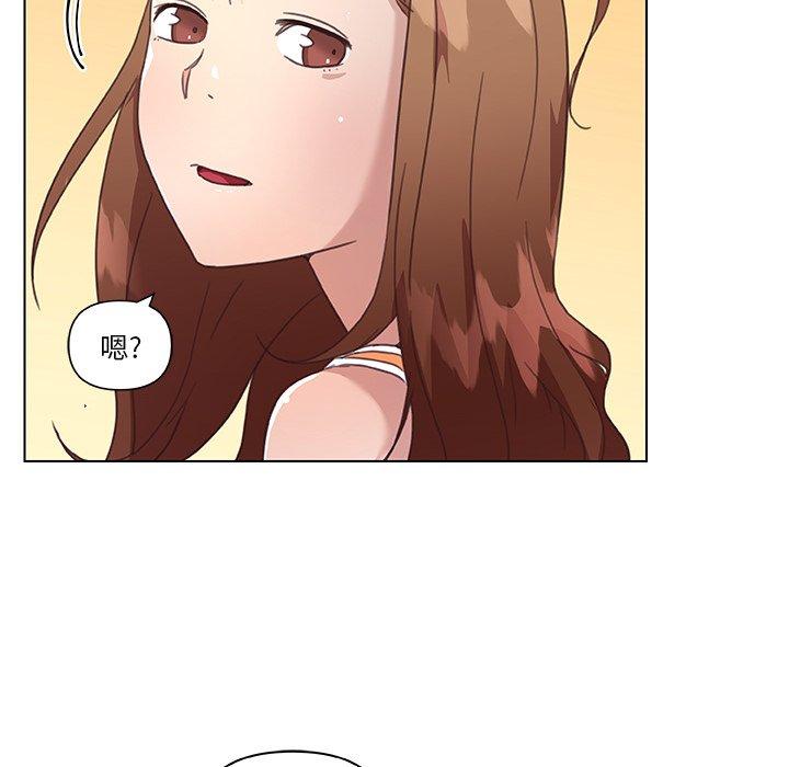 《恋你如初恋》漫画 第15话